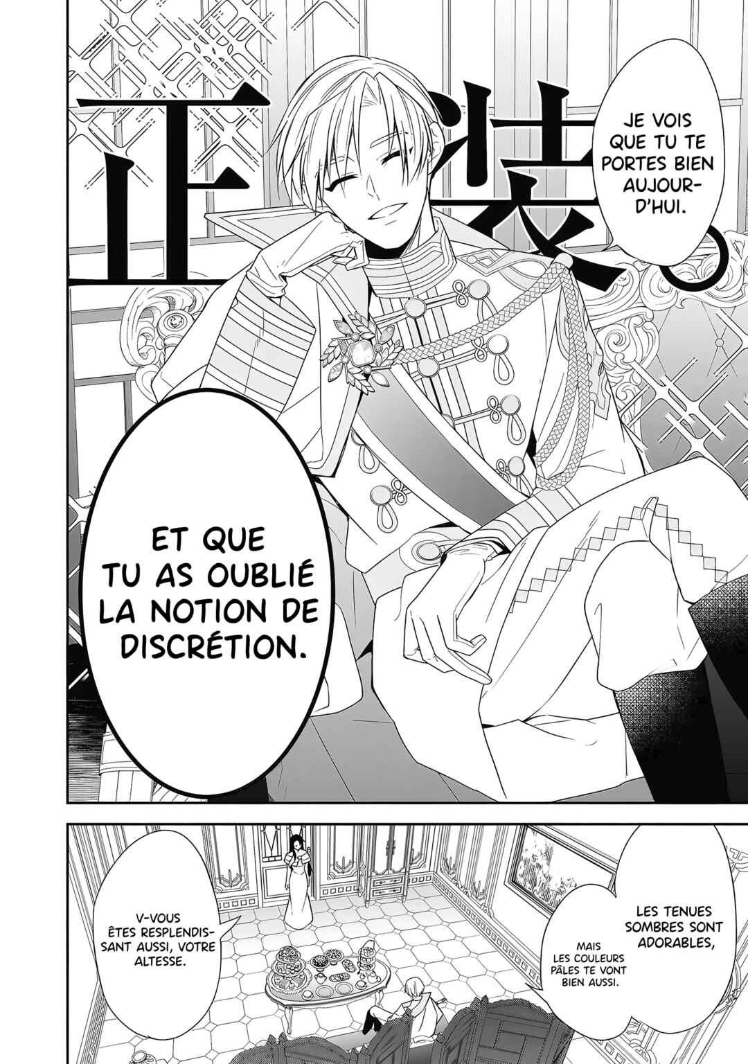 Danzai sareta Akuyaku Reijou wa, Gyakkou shite Kanpeki na Akujo wo Mezasu Chapter 9 - Page 9