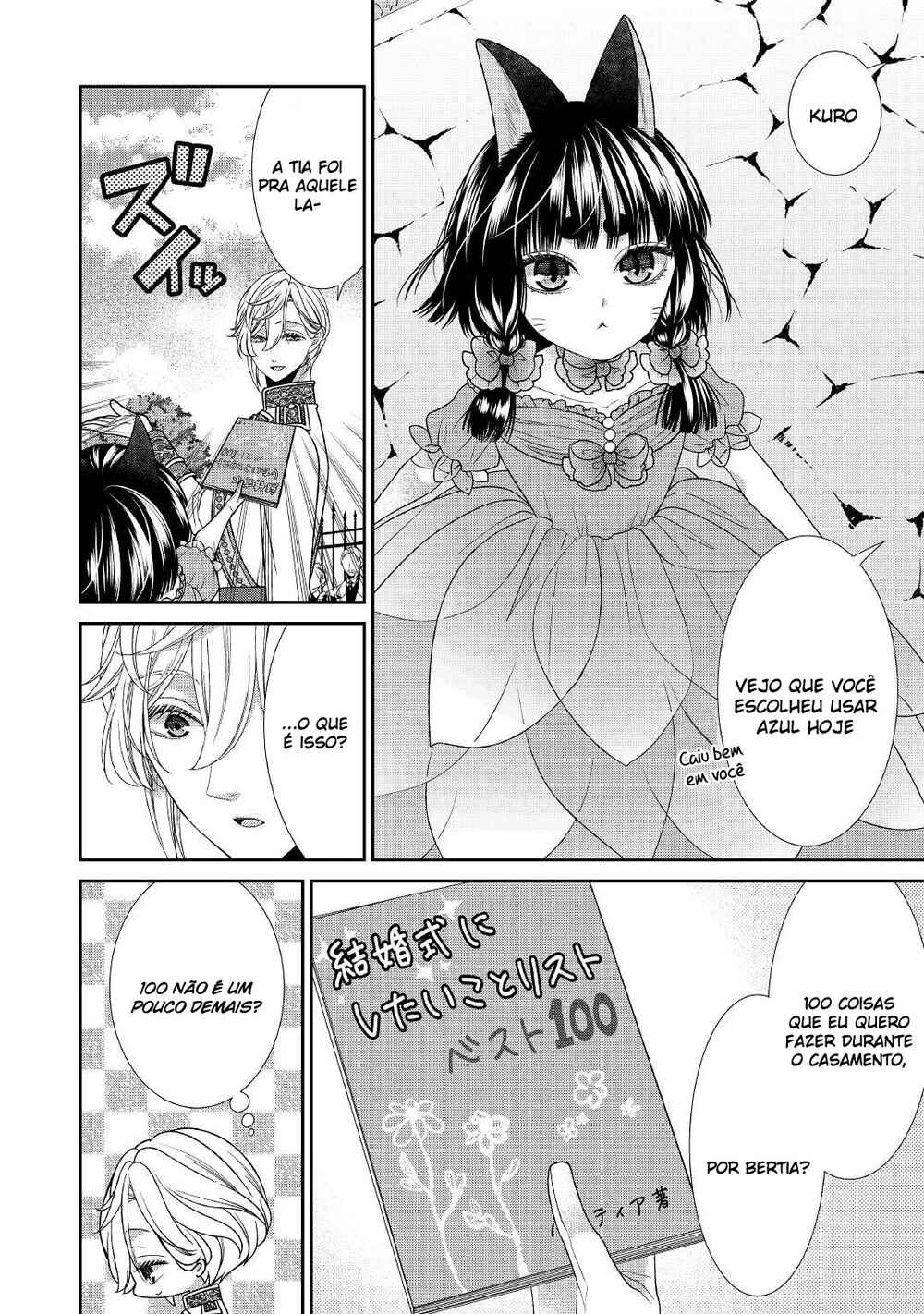 Jishou Akuyaku Reijou na Kon'yakusha no Kansatsu Kiroku. Chapter 31 - Page 8