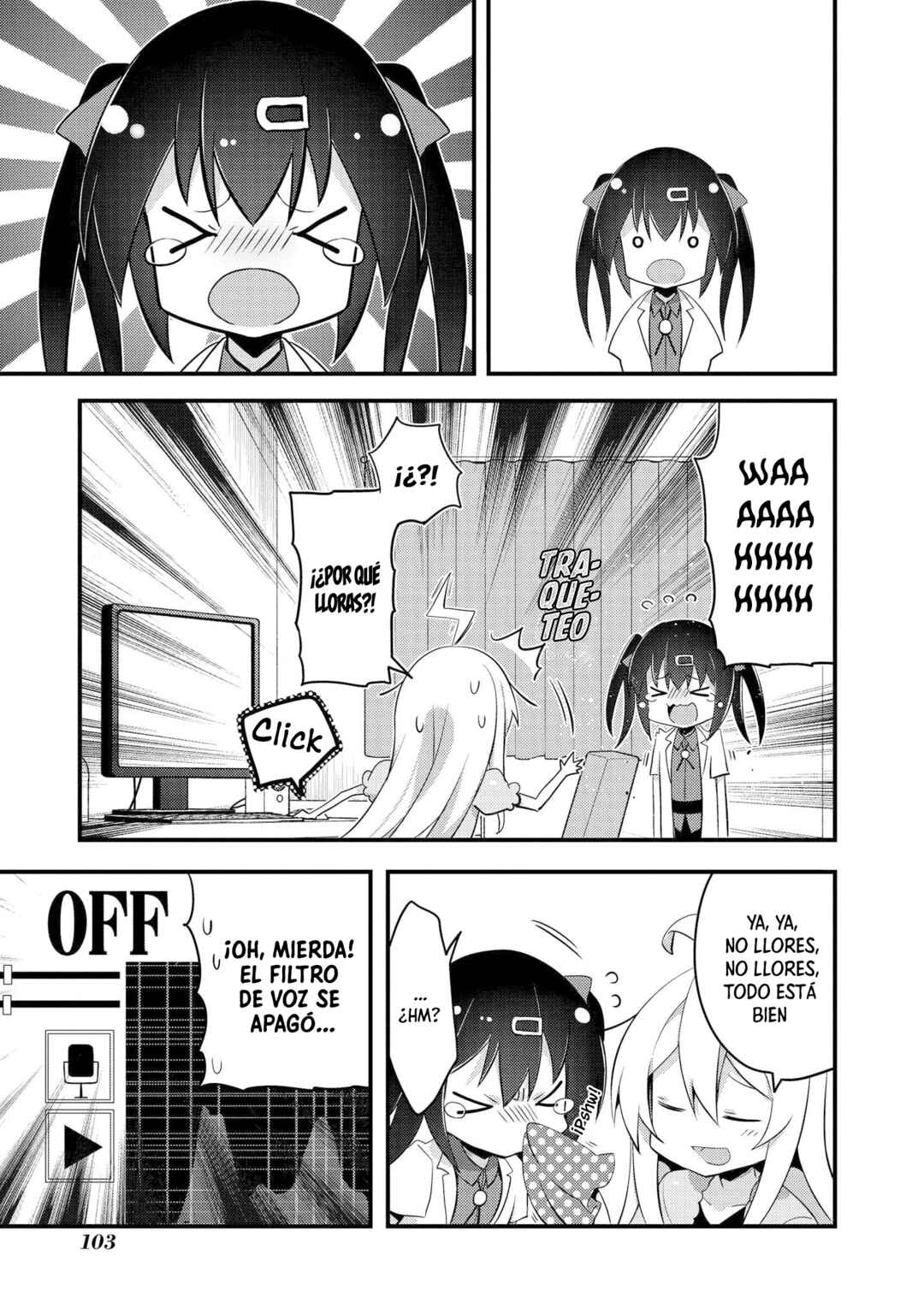 Onii-chan wa Oshimai! Koushiki Anthology Comic Chapter 10 - Page 10