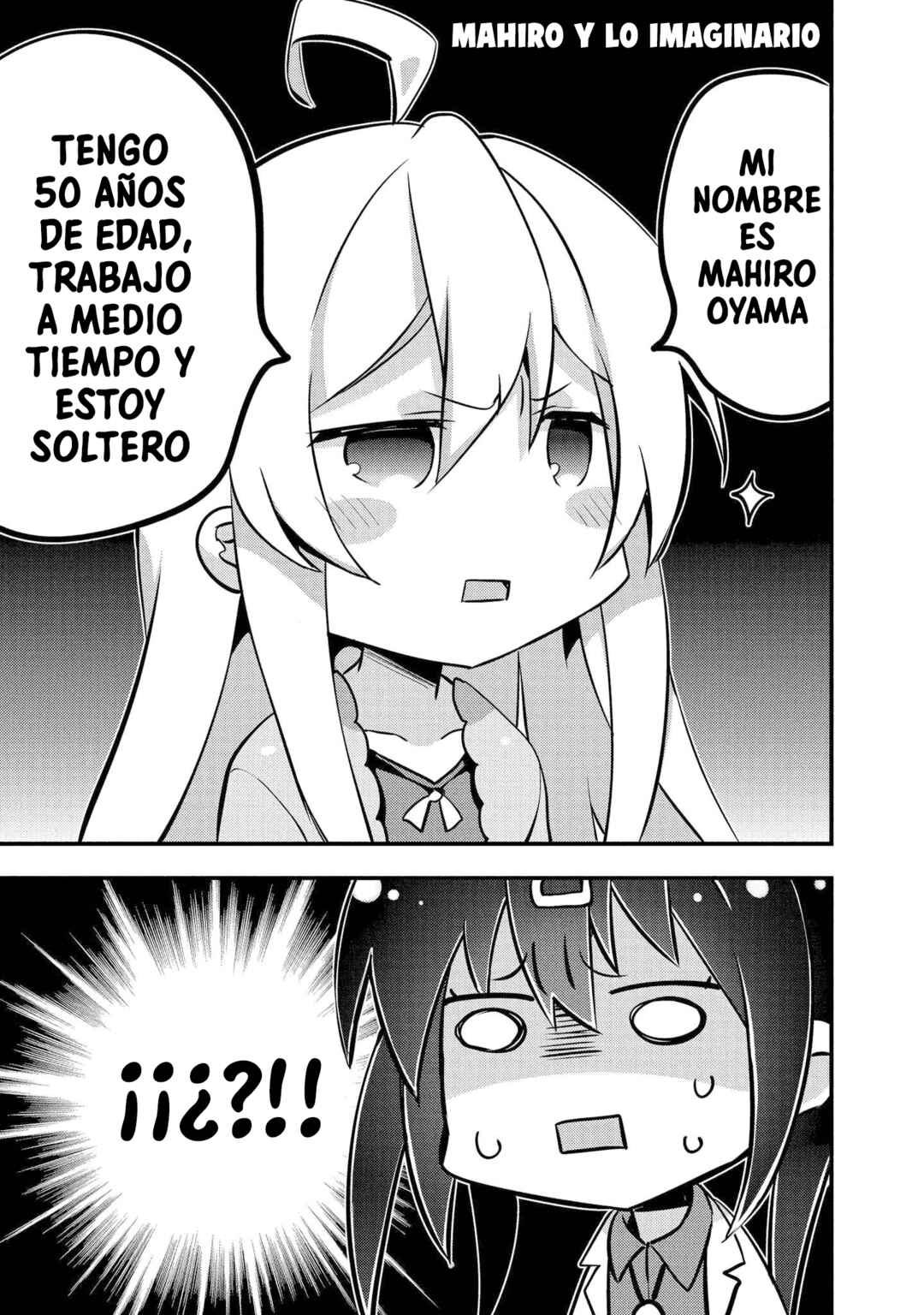Onii-chan wa Oshimai! Koushiki Anthology Comic Chapter 10 - Page 2