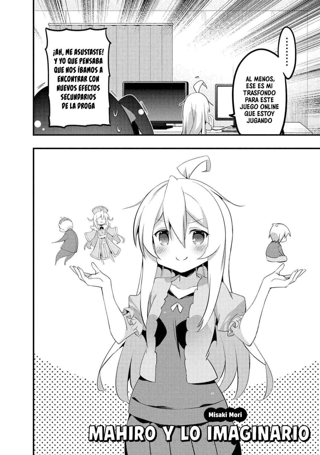 Onii-chan wa Oshimai! Koushiki Anthology Comic Chapter 10 - Page 3