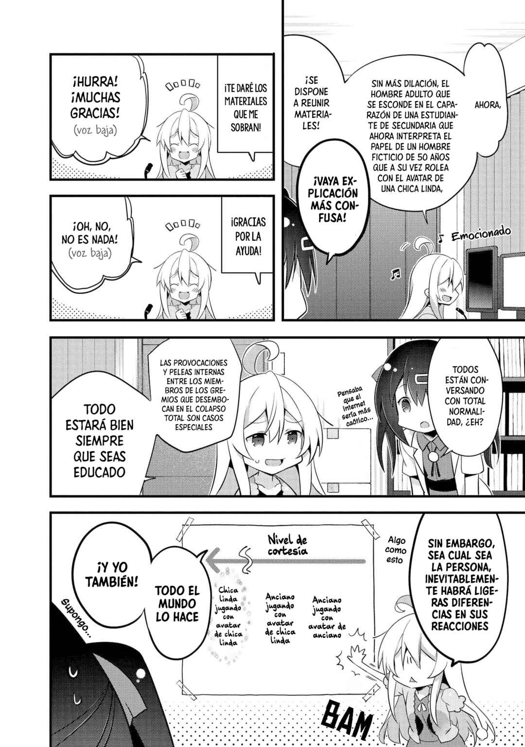 Onii-chan wa Oshimai! Koushiki Anthology Comic Chapter 10 - Page 5