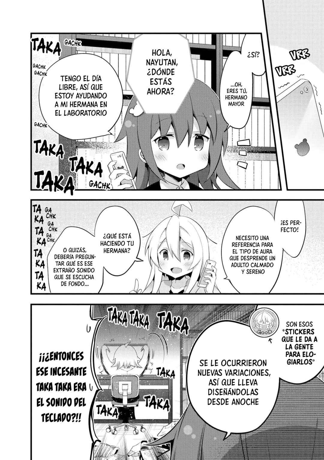 Onii-chan wa Oshimai! Koushiki Anthology Comic Chapter 10 - Page 7