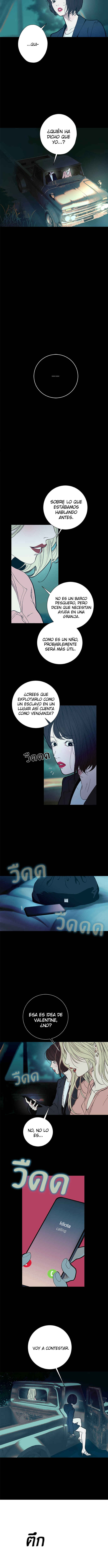 Dagaol Jongmal e Kiss Chapter 24 - Page 3
