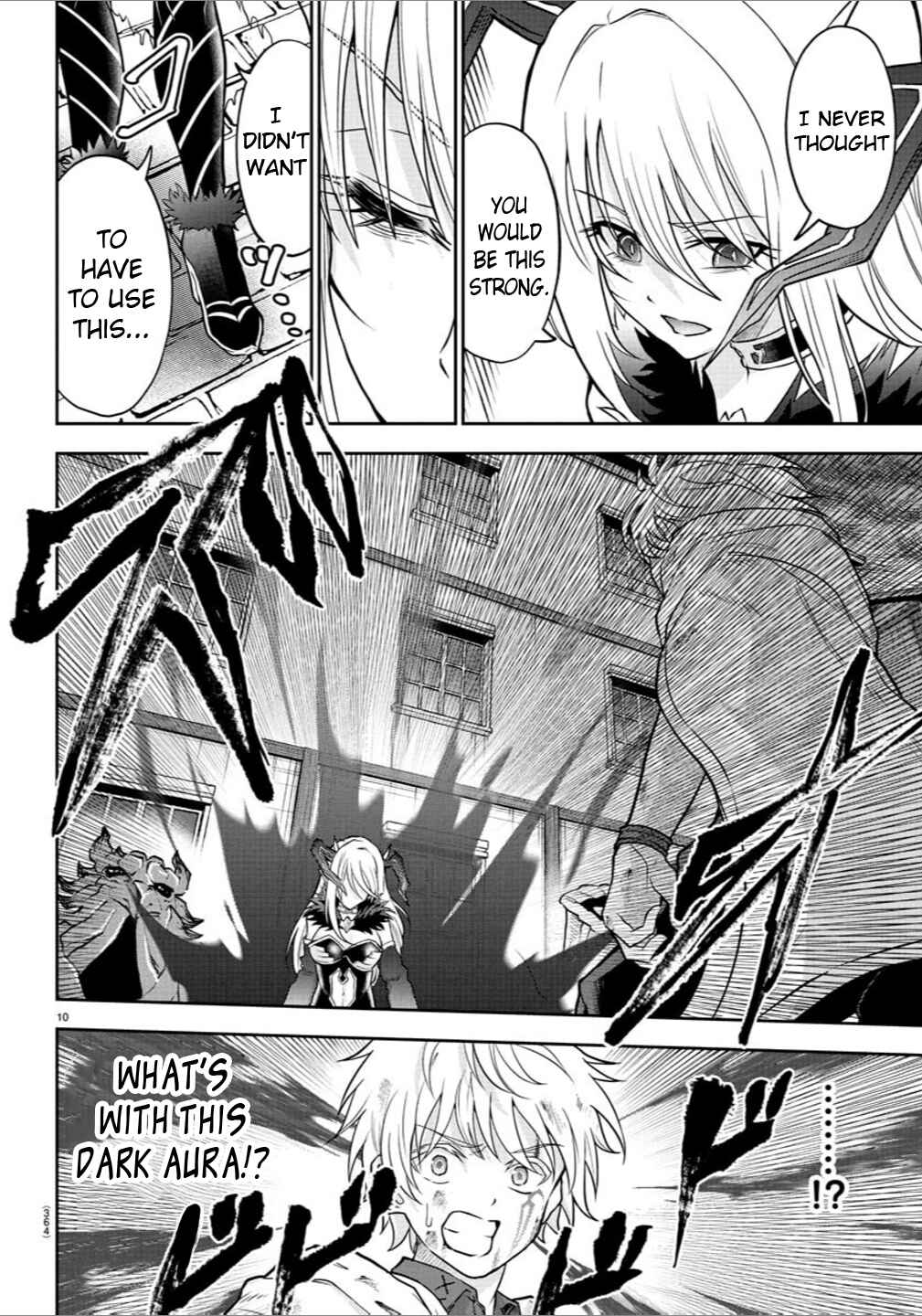 Cherry Yuusha to "Sei" Naru Tsurugi Chapter 24 - Page 10