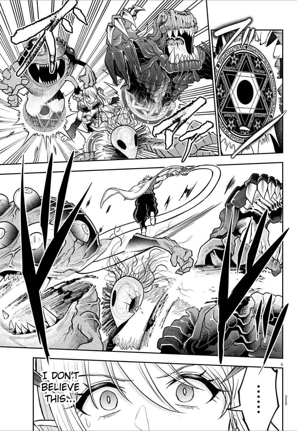 Cherry Yuusha to "Sei" Naru Tsurugi Chapter 24 - Page 5