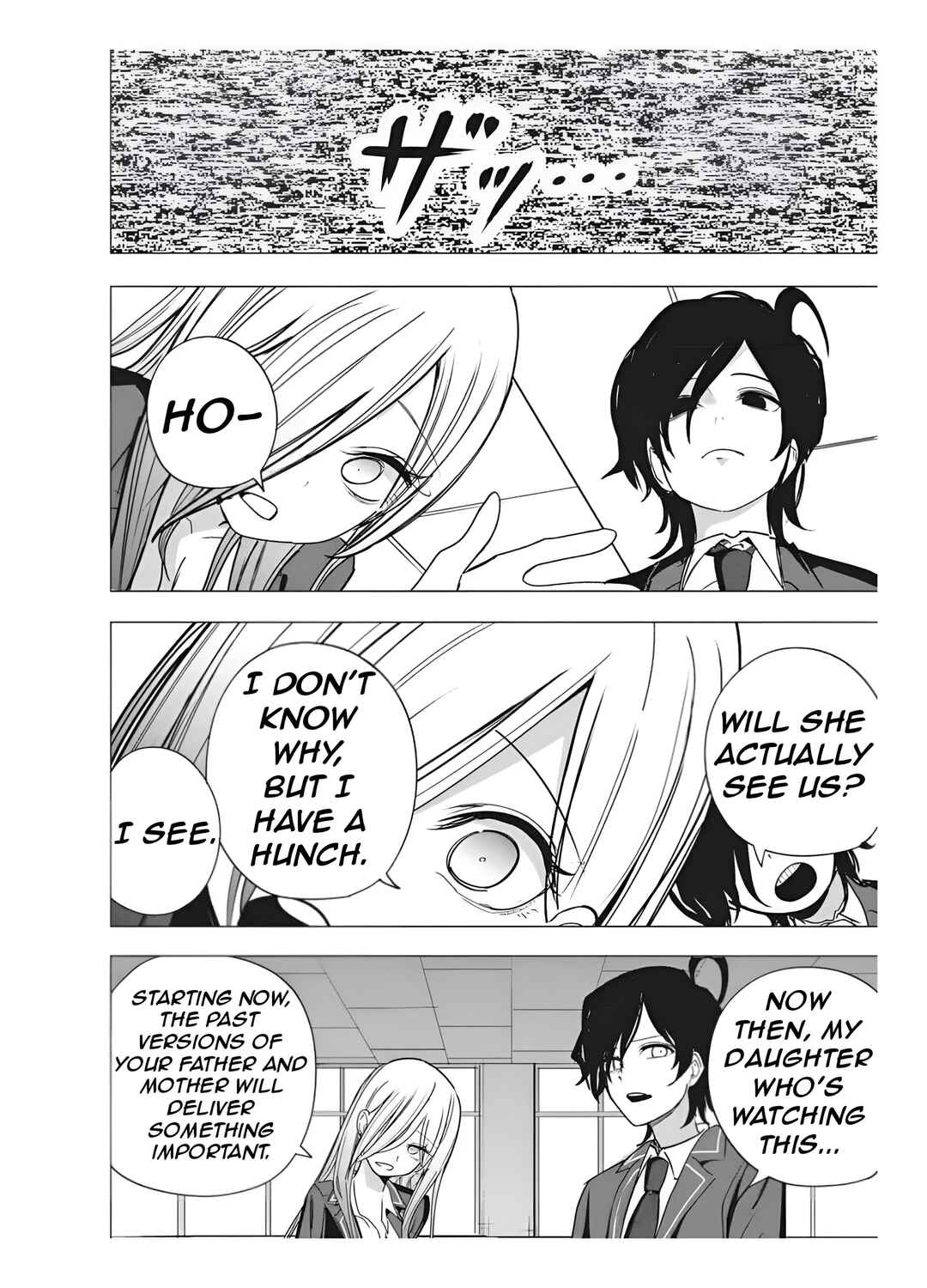 Mizuki-senpai no Koi Uranai Chapter 54 - Page 23
