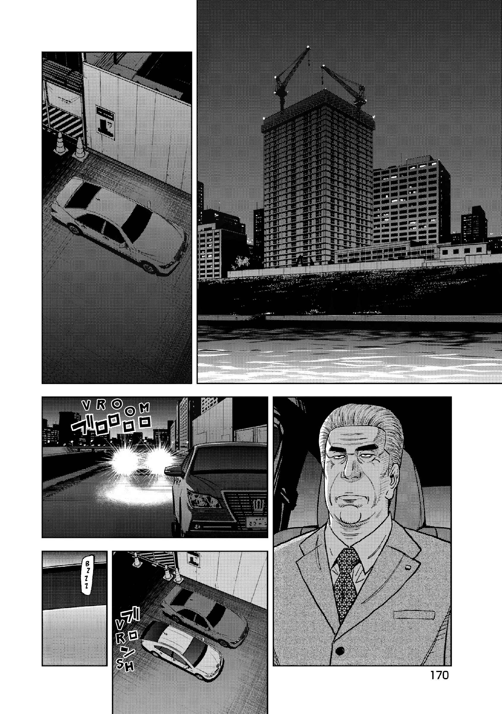 Inspector Kurokochi Chapter 15 - Page 13