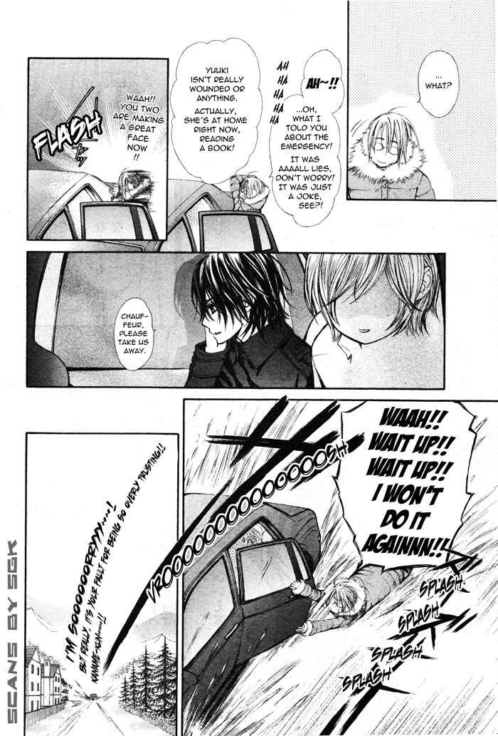 Vampire Knight Chapter 58.1 - Page 14