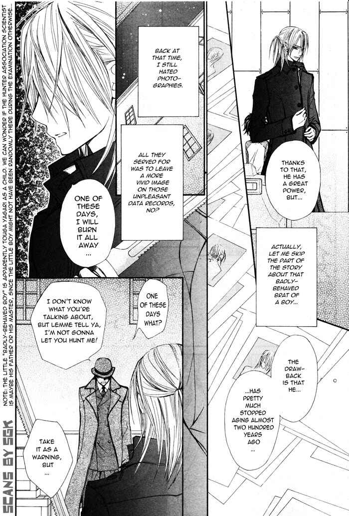 Vampire Knight Chapter 58.1 - Page 4