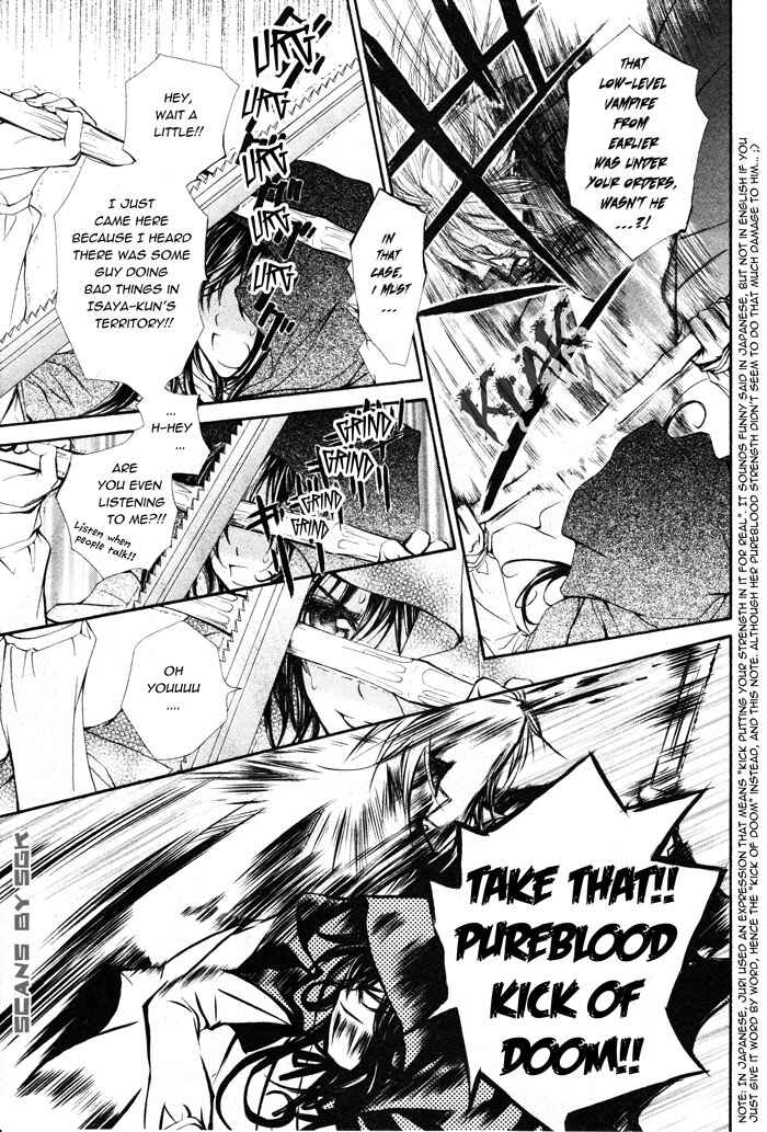 Vampire Knight Chapter 58.1 - Page 7