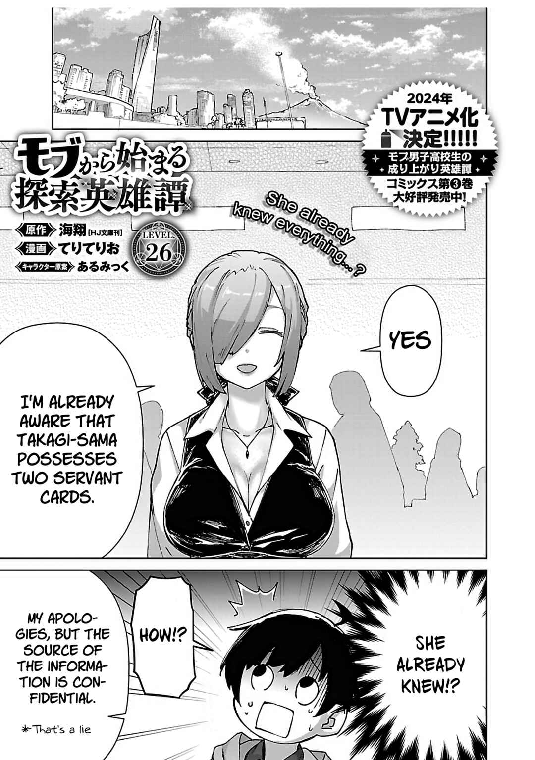 Mob kara Hajimaru Tansaku Eiyuutan Chapter 26 - Page 2
