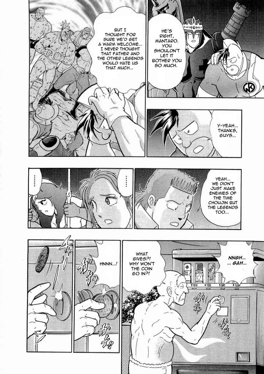 Kinnikuman II-Sei: Ultimate Chojin Tag Arc Chapter 17 - Page 14