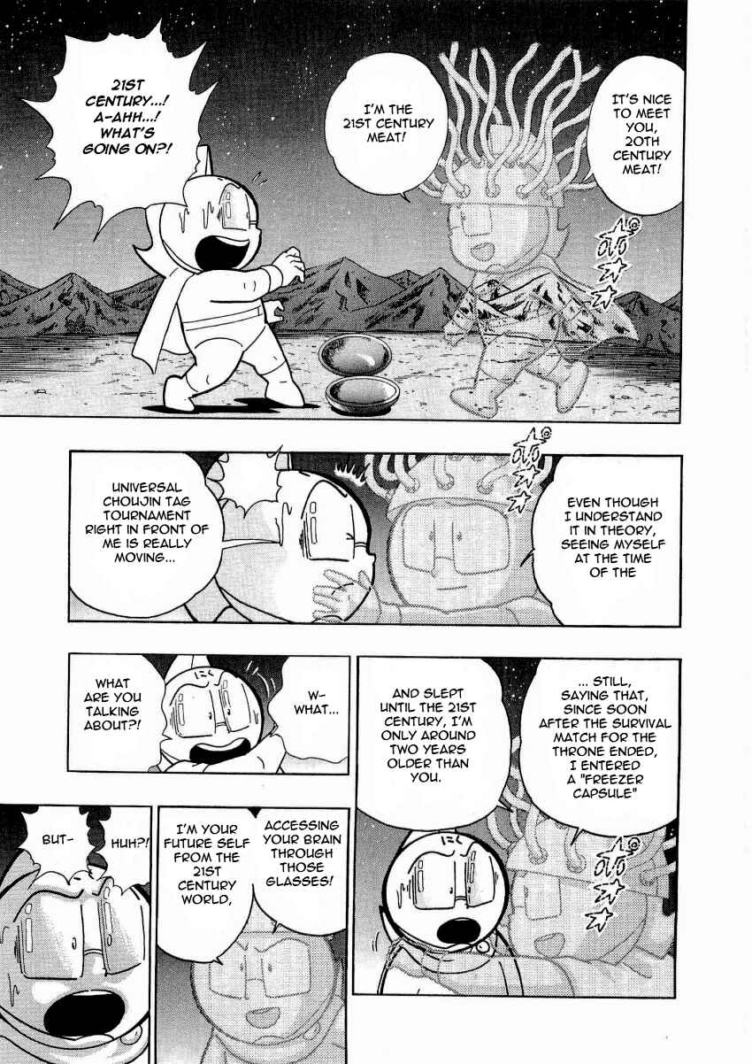Kinnikuman II-Sei: Ultimate Chojin Tag Arc Chapter 17 - Page 3