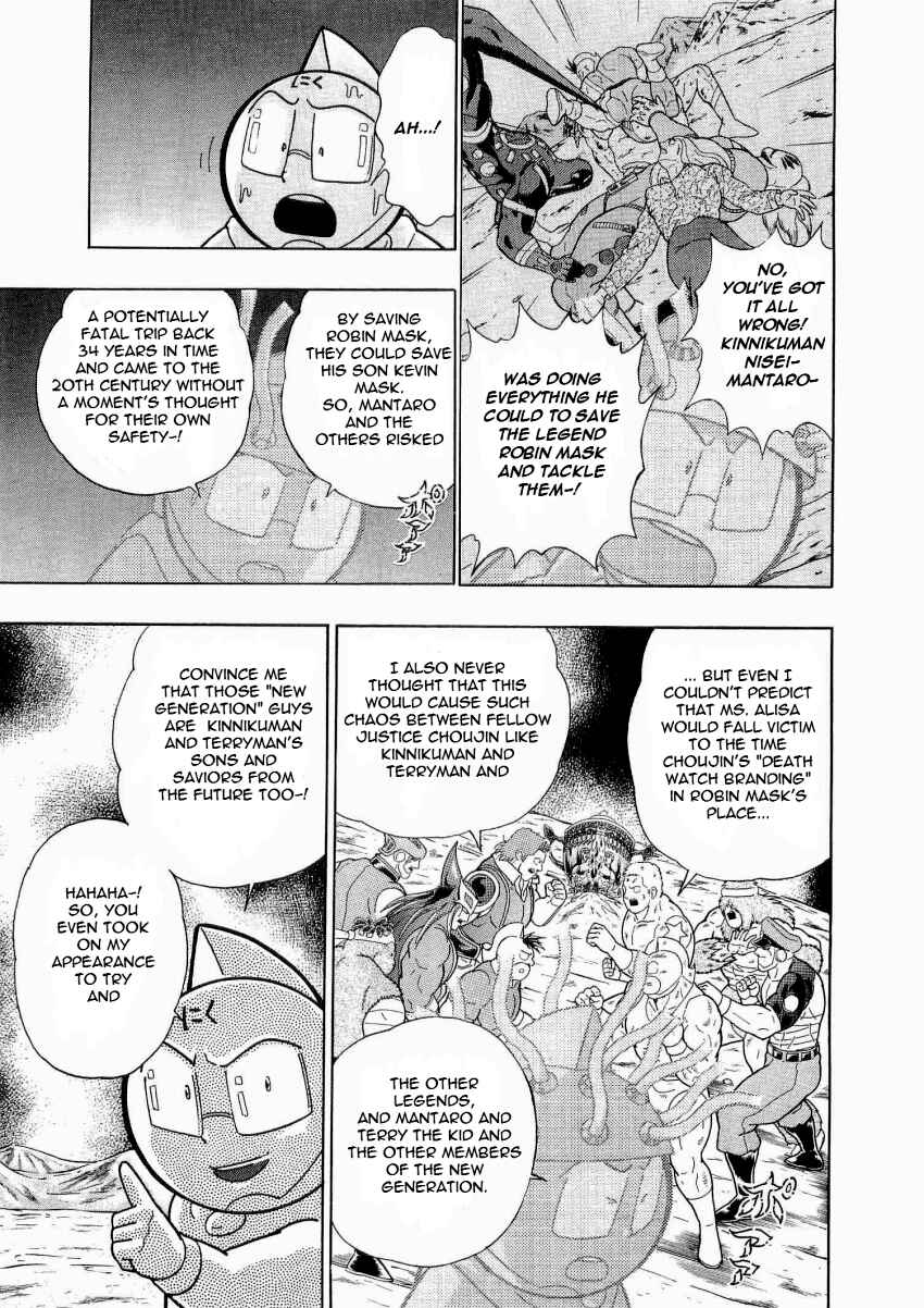 Kinnikuman II-Sei: Ultimate Chojin Tag Arc Chapter 17 - Page 5