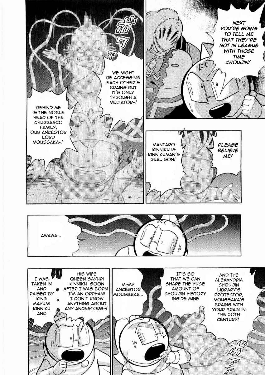Kinnikuman II-Sei: Ultimate Chojin Tag Arc Chapter 17 - Page 6