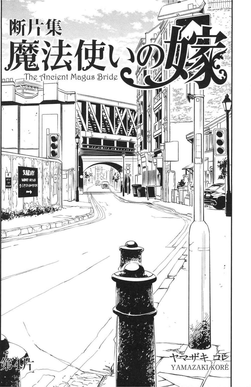 The Ancient Magus' Bride Chapter 77.5 - Page 6
