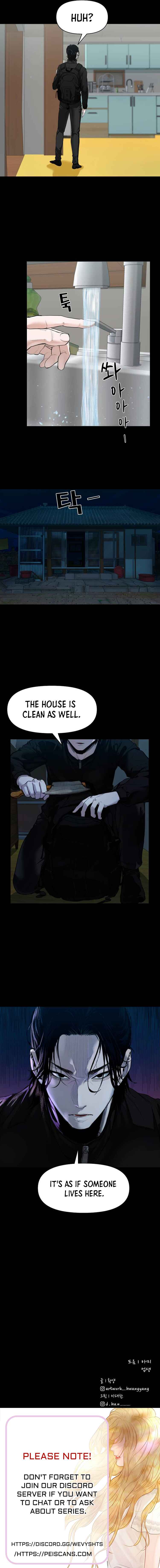 Gwichon-ri Chapter 1 - Page 16