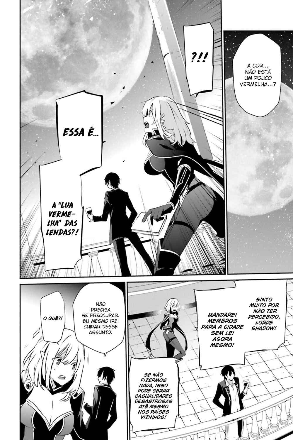 Kage no Jitsuryokusha ni Naritakute! Chapter 27 - Page 19