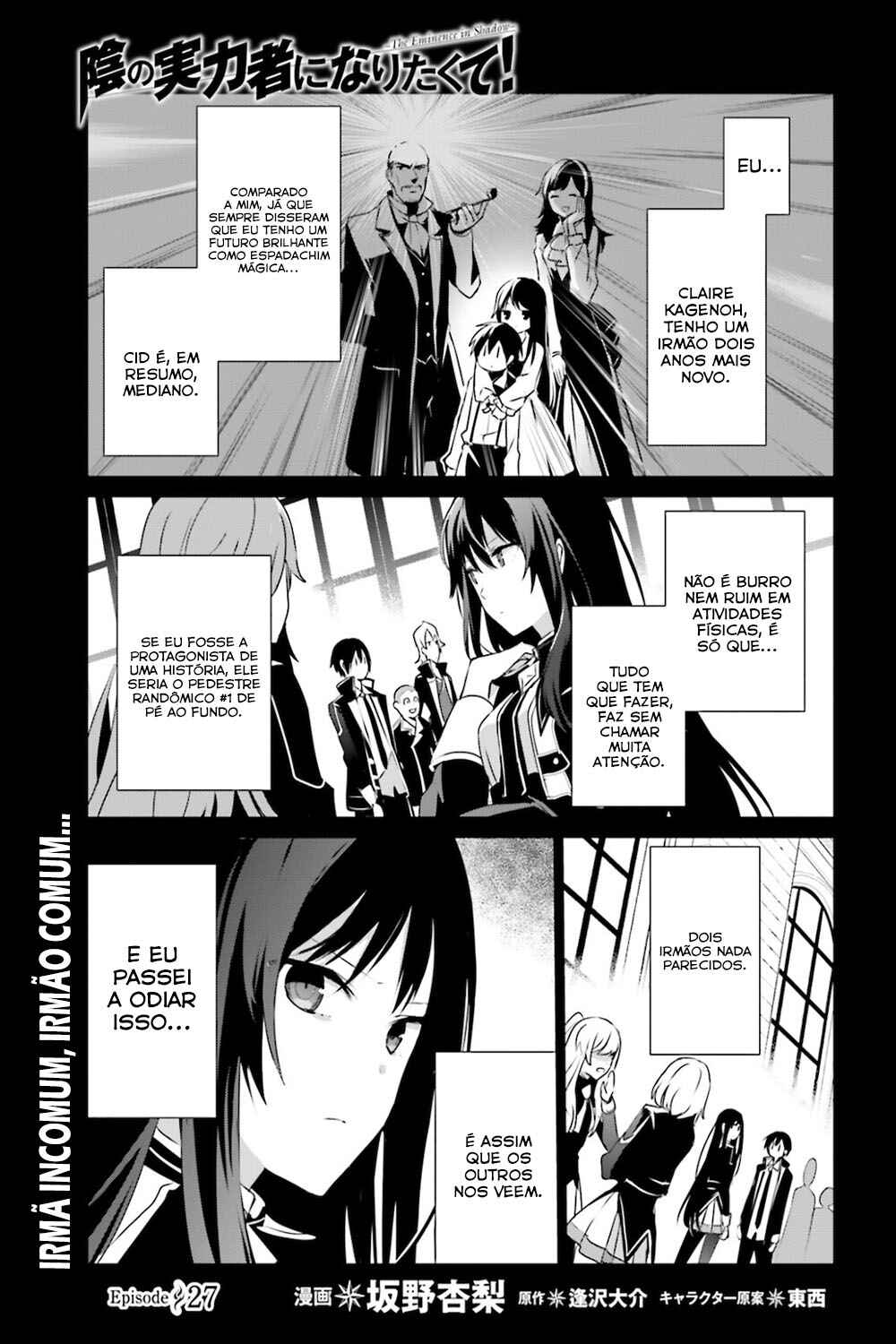 Kage no Jitsuryokusha ni Naritakute! Chapter 27 - Page 2