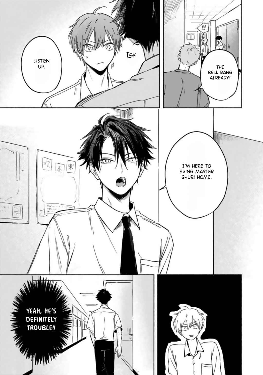Kemono Sumu Natsu Chapter 2 - Page 11