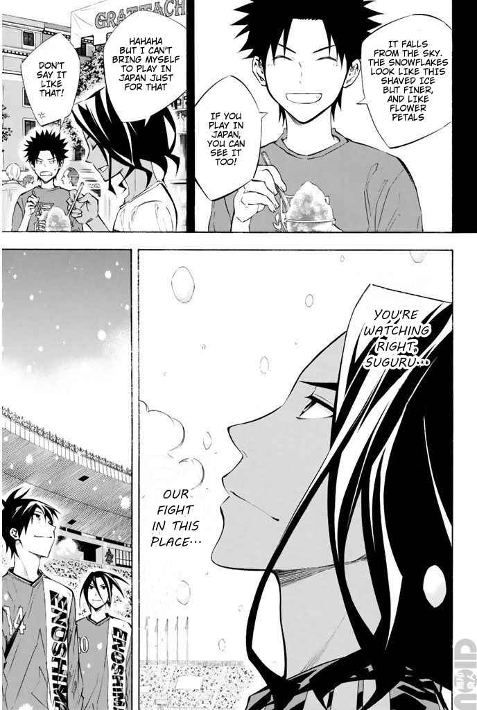 Area no Kishi Chapter 267 - Page 12