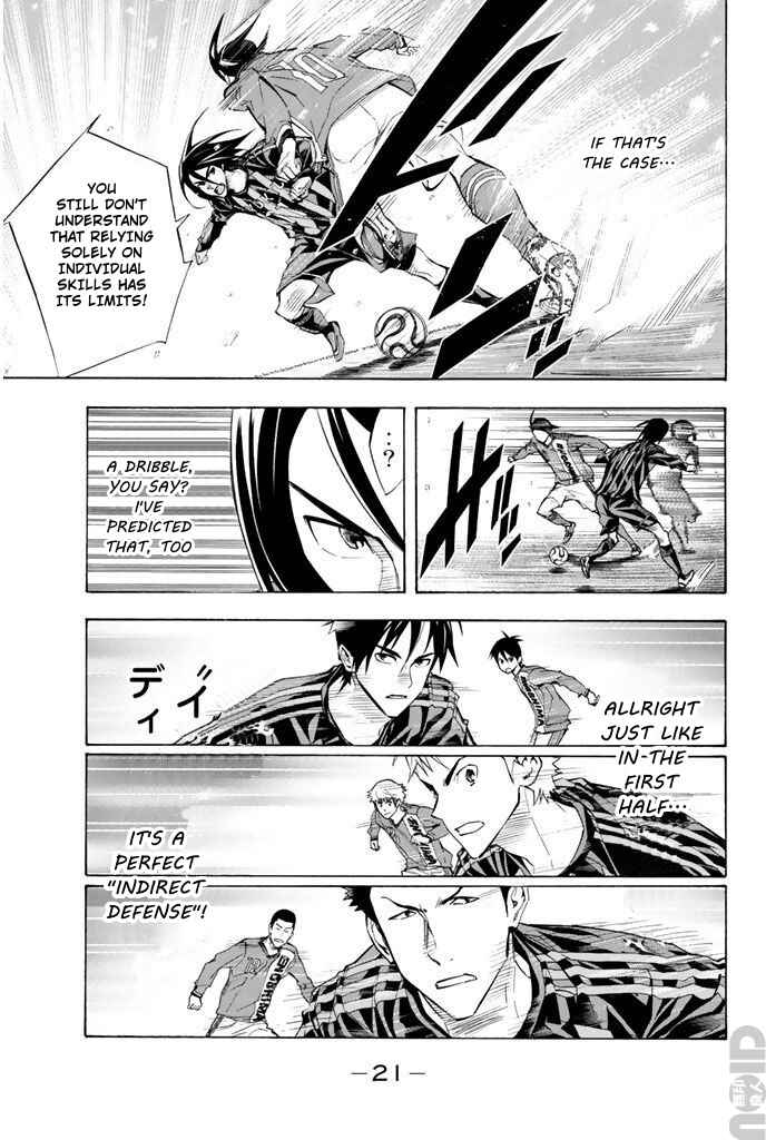 Area no Kishi Chapter 267 - Page 15