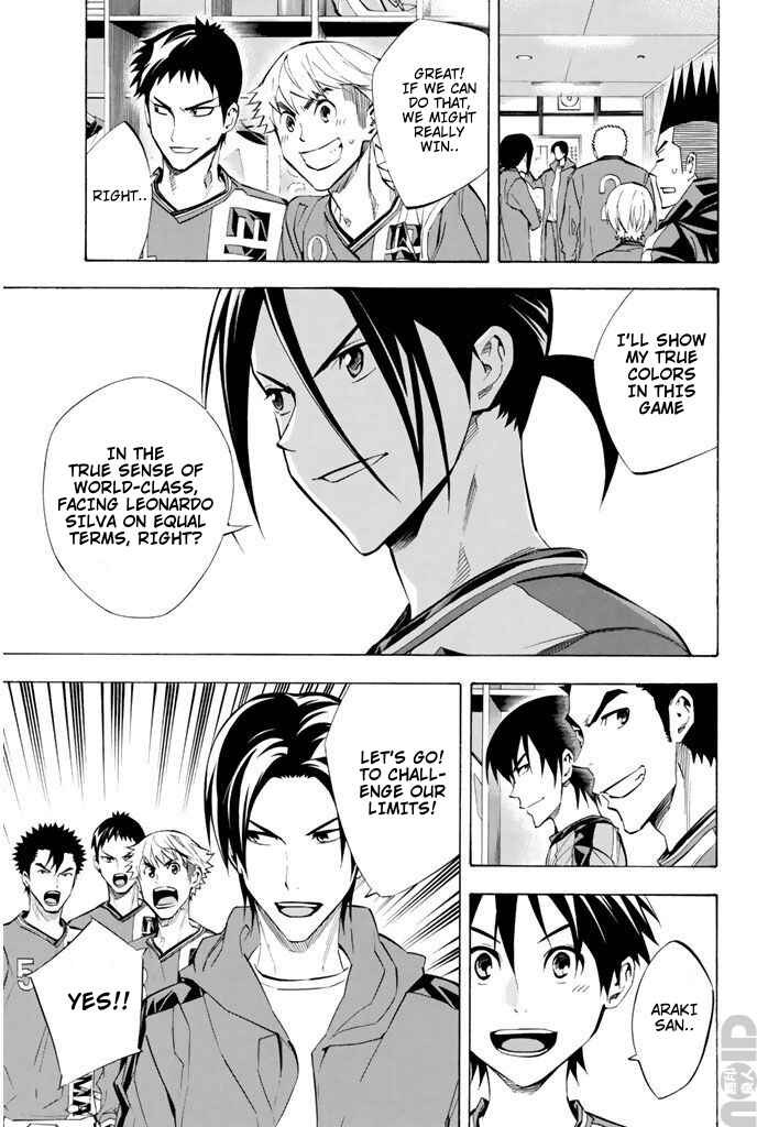 Area no Kishi Chapter 267 - Page 6