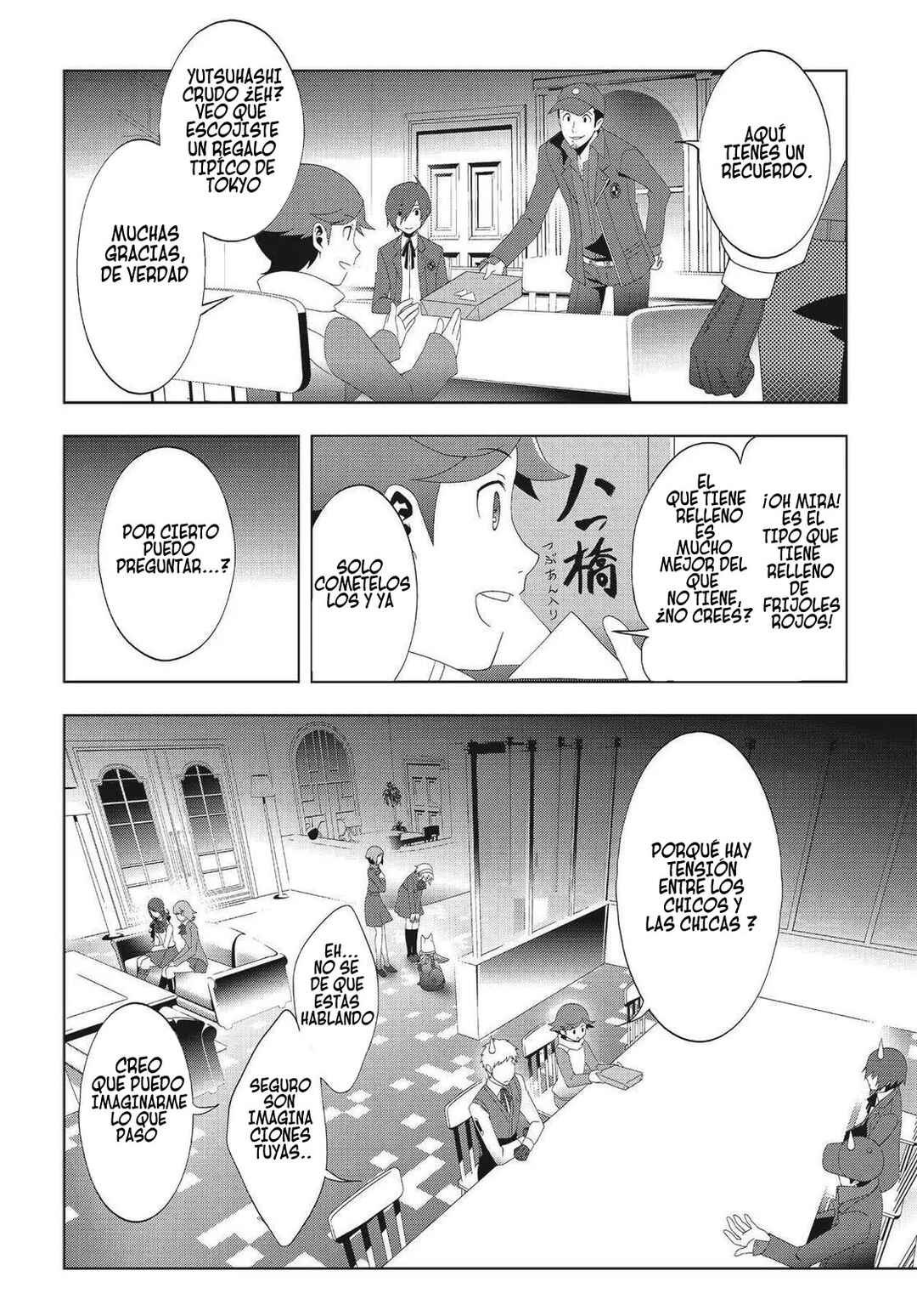 Persona 3 Chapter 25 - Page 3