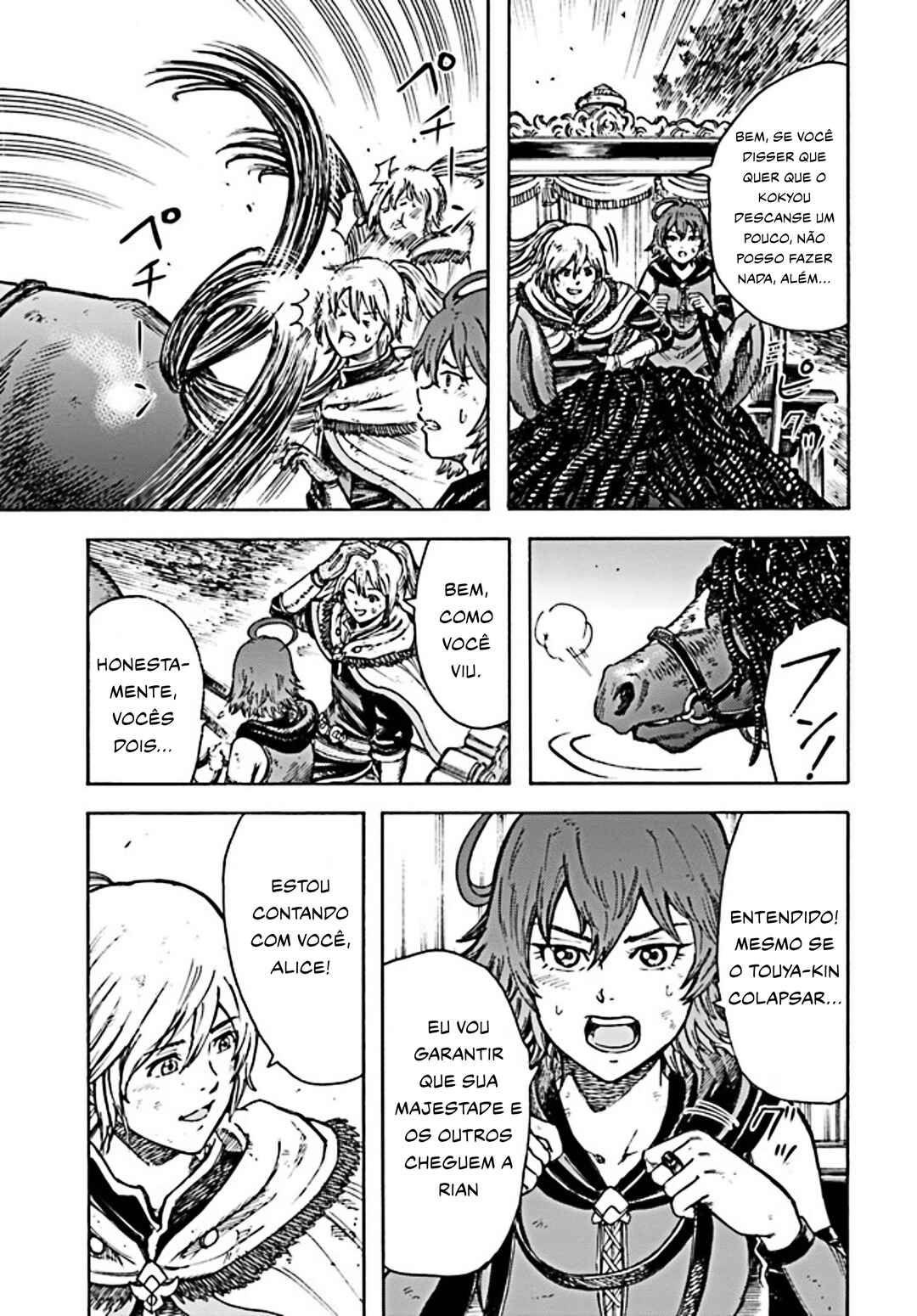 Shoukan Sareta Kenja wa Isekai o Yuku: Saikyou na no wa Fuyou Zaiko no Aitemu deshita Chapter 23 - Page 17