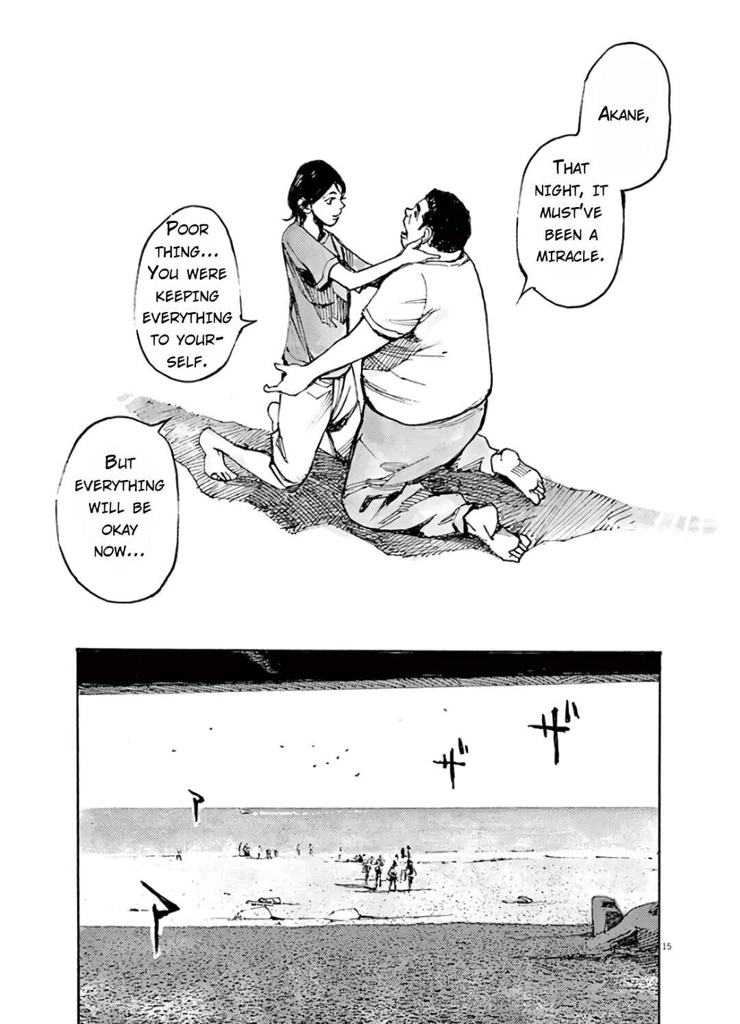 JUMBO MAX ~Hyper ED Yakumitsuzounin~ Chapter 8 - Page 15