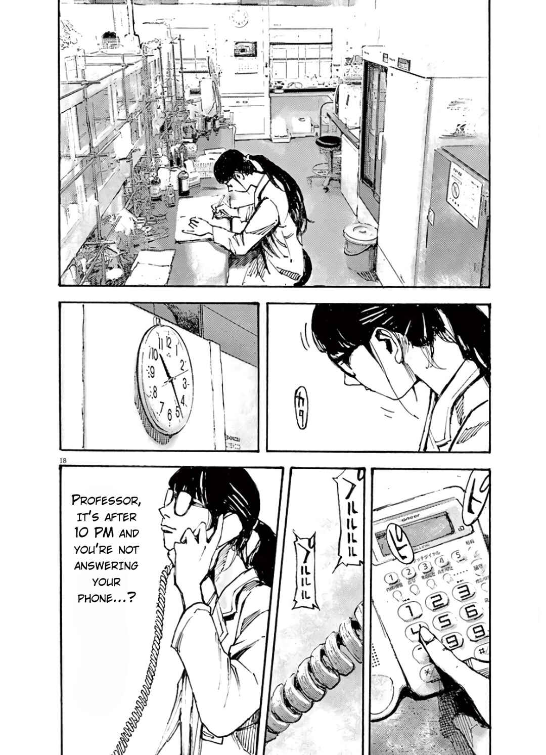 JUMBO MAX ~Hyper ED Yakumitsuzounin~ Chapter 8 - Page 18