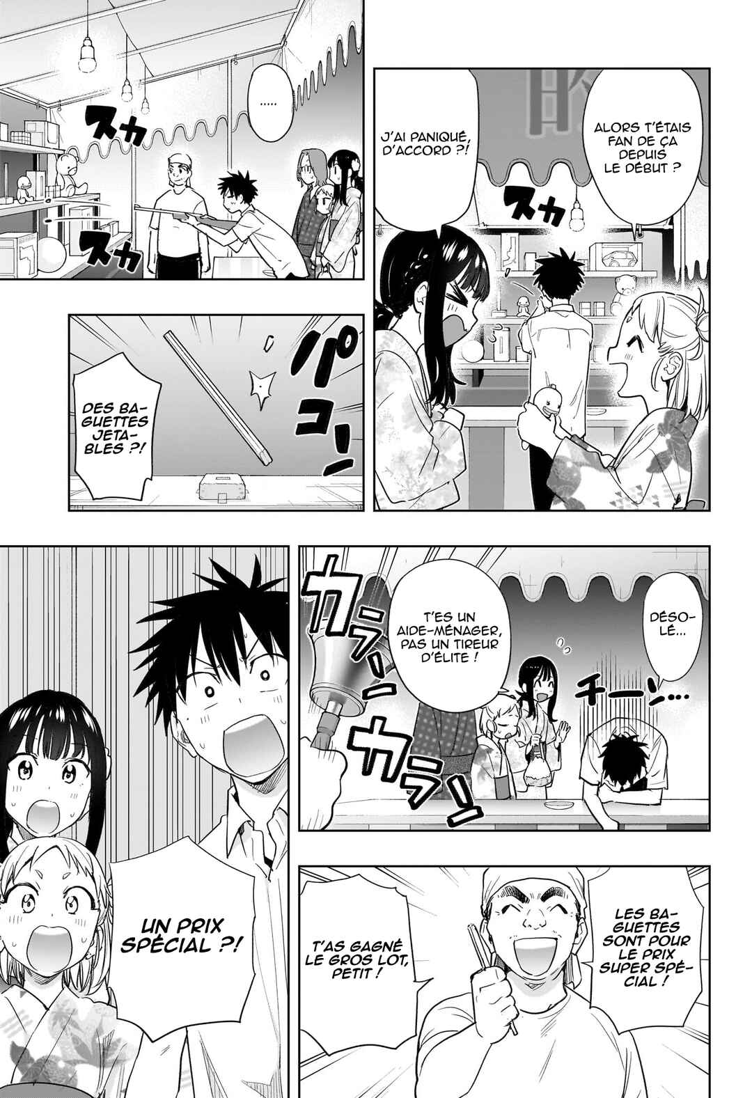 Himaten! Chapter 37 - Page 12