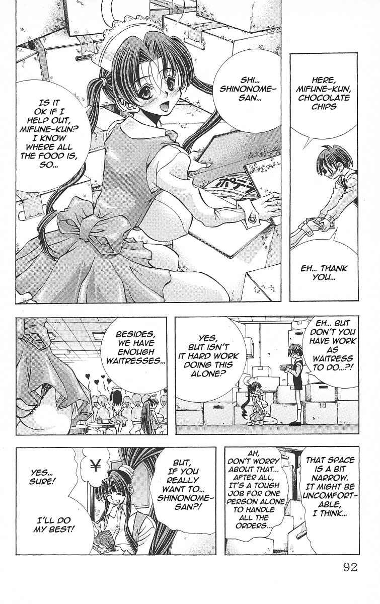 Eiken Chapter 120 - Page 10