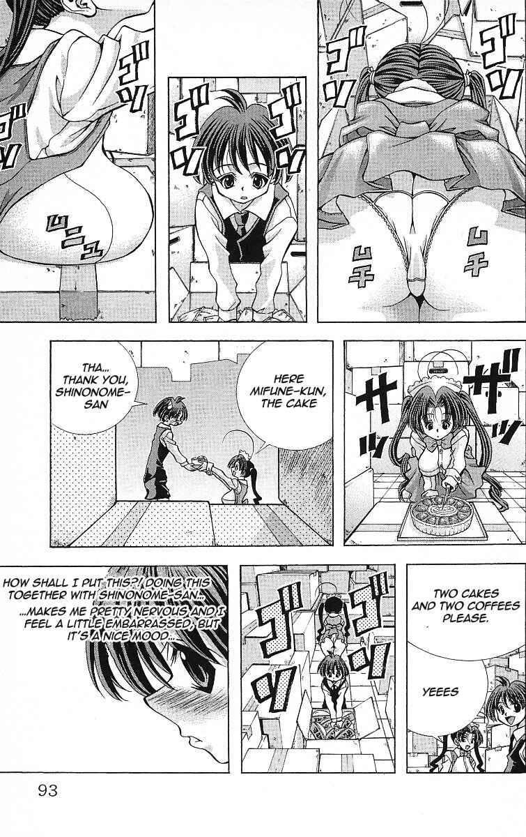 Eiken Chapter 120 - Page 11