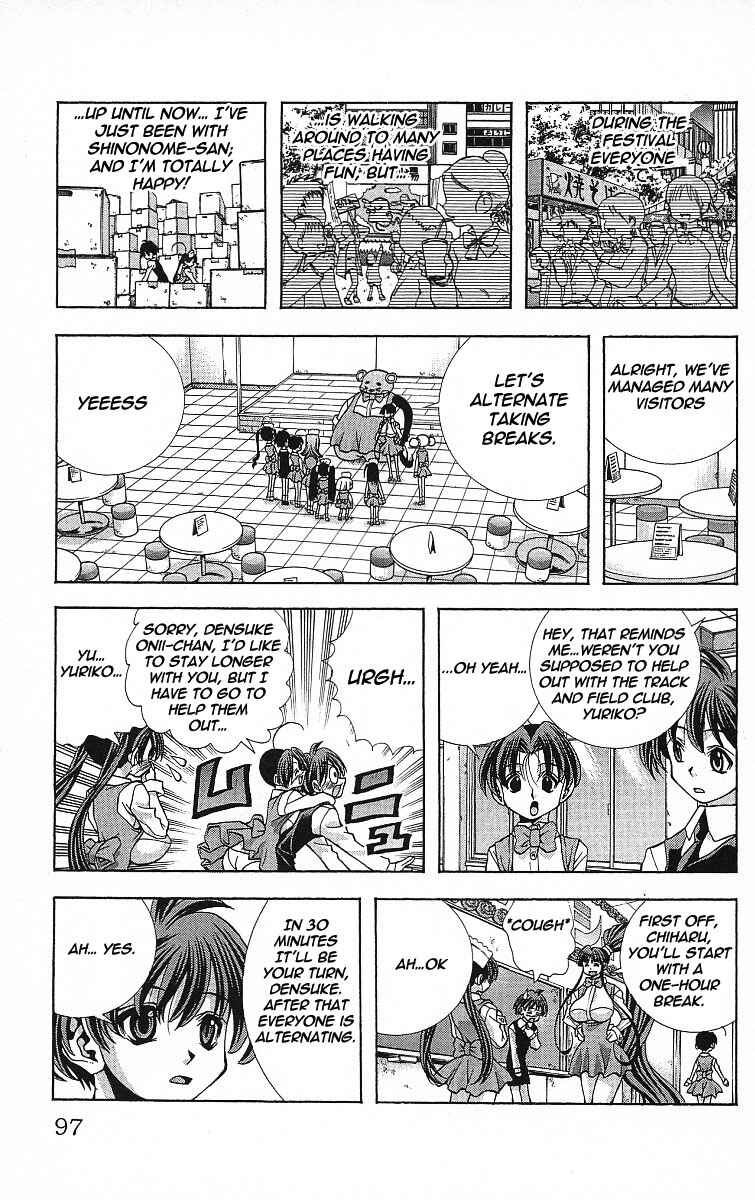 Eiken Chapter 120 - Page 15