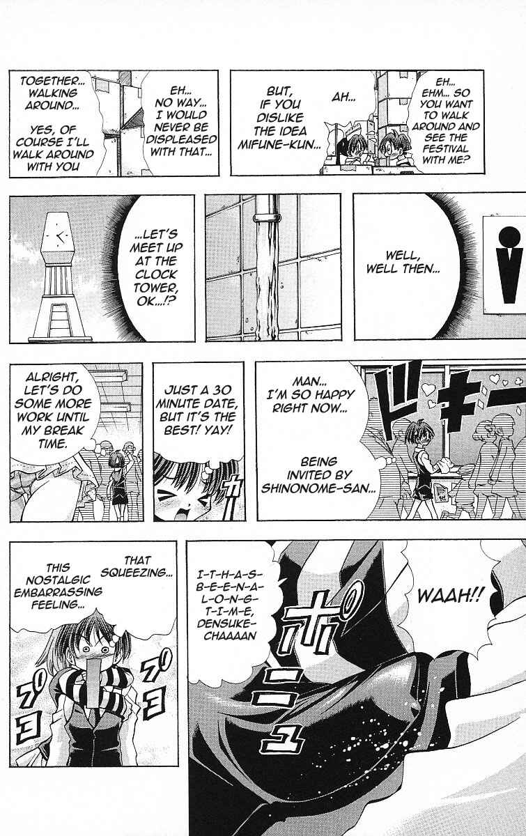 Eiken Chapter 120 - Page 18