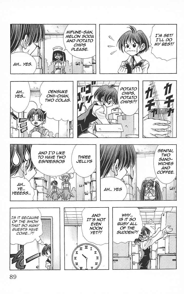 Eiken Chapter 120 - Page 7