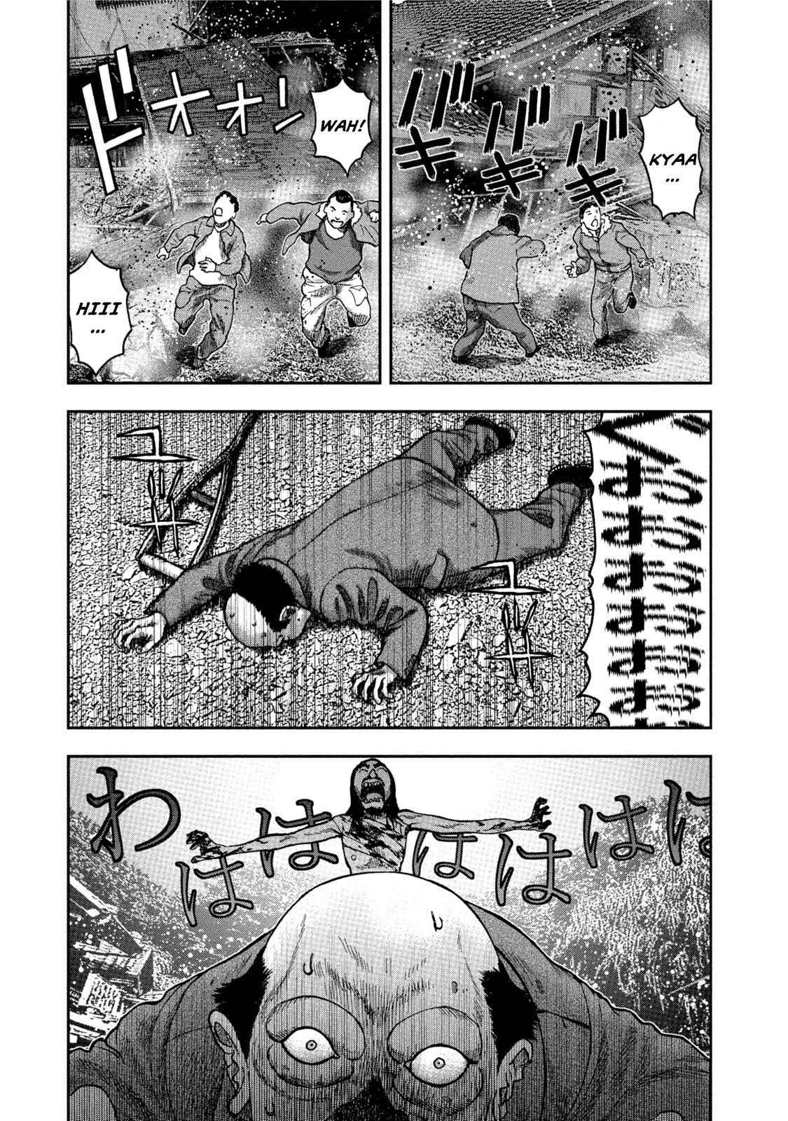 Kichikujima Chapter 32 - Page 15