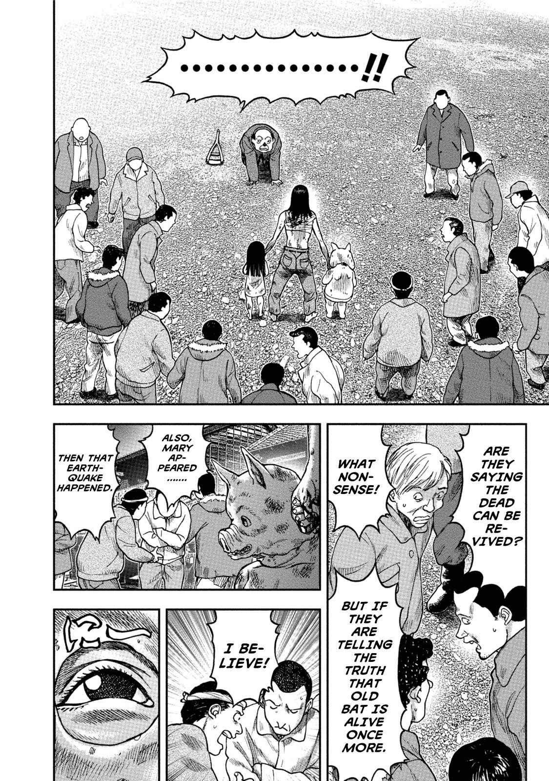 Kichikujima Chapter 32 - Page 24