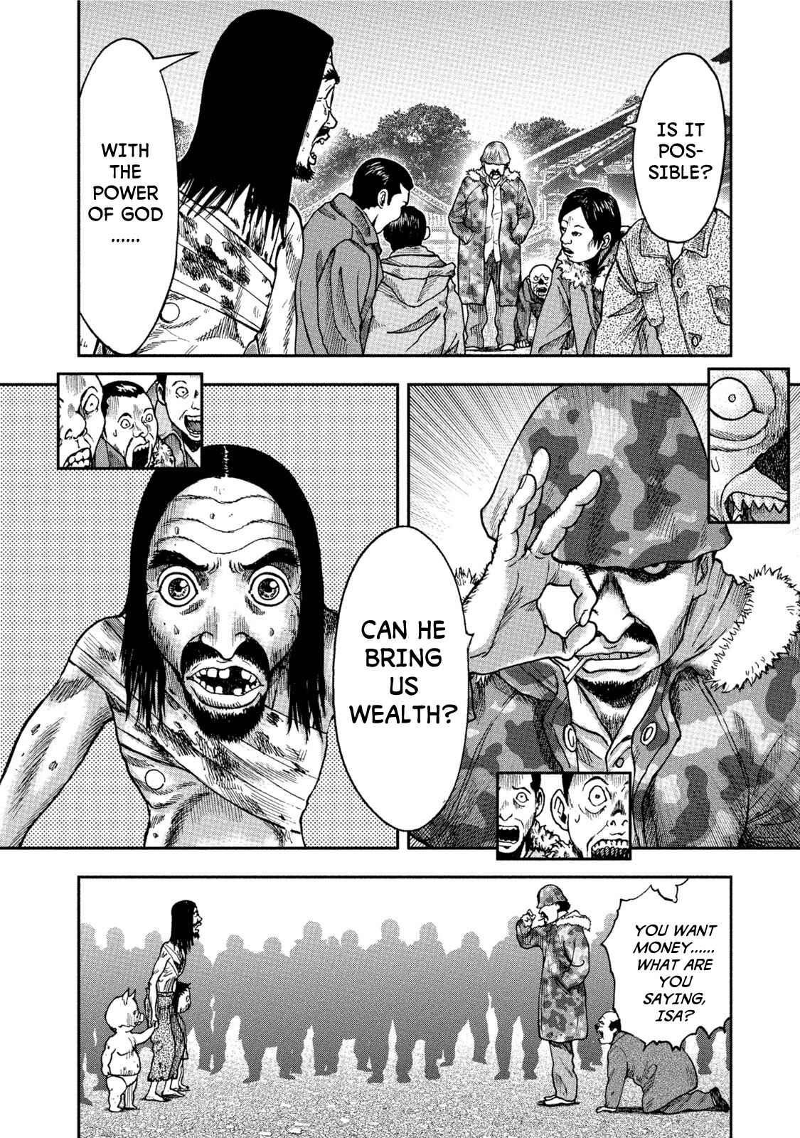 Kichikujima Chapter 32 - Page 26