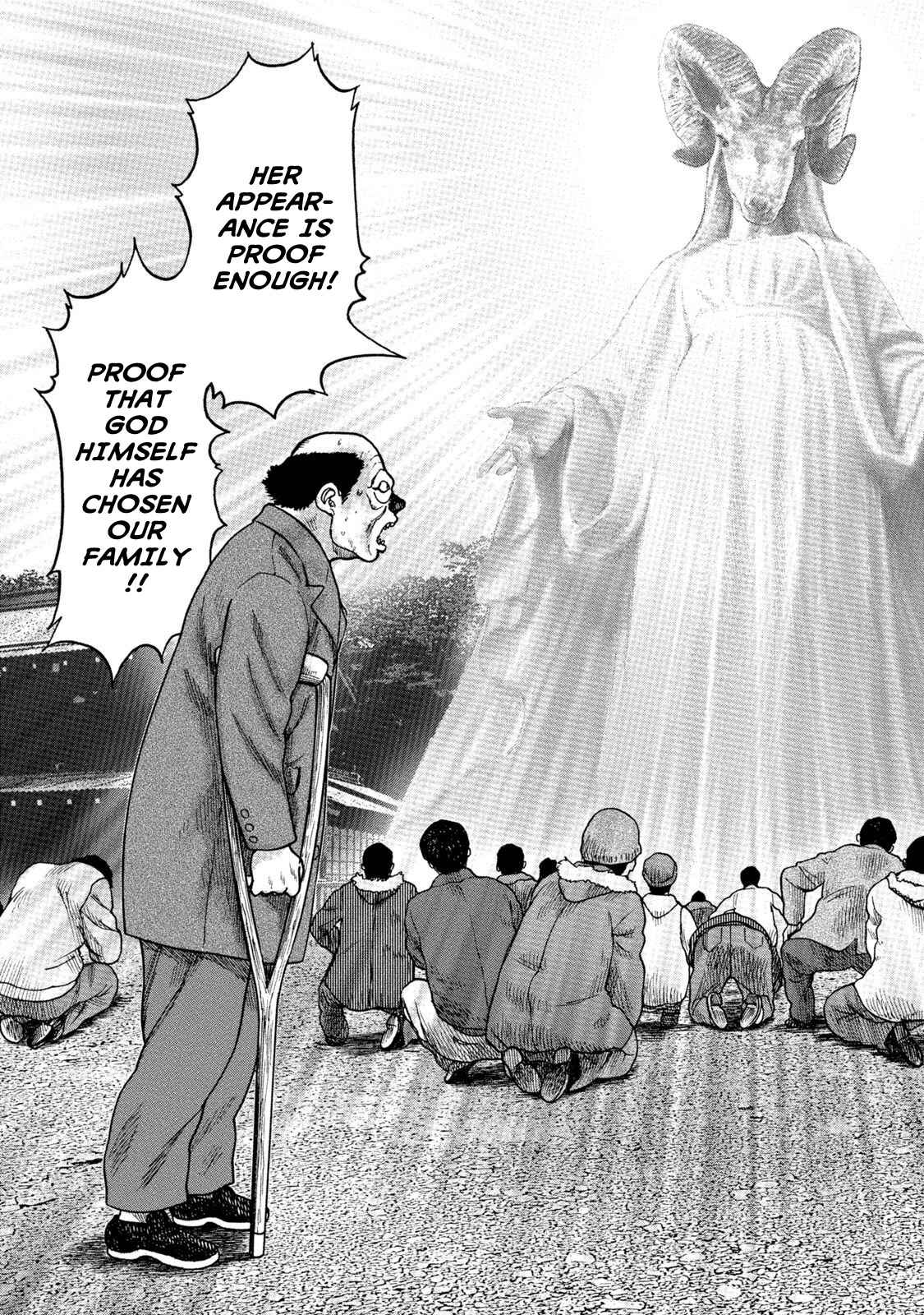 Kichikujima Chapter 32 - Page 3