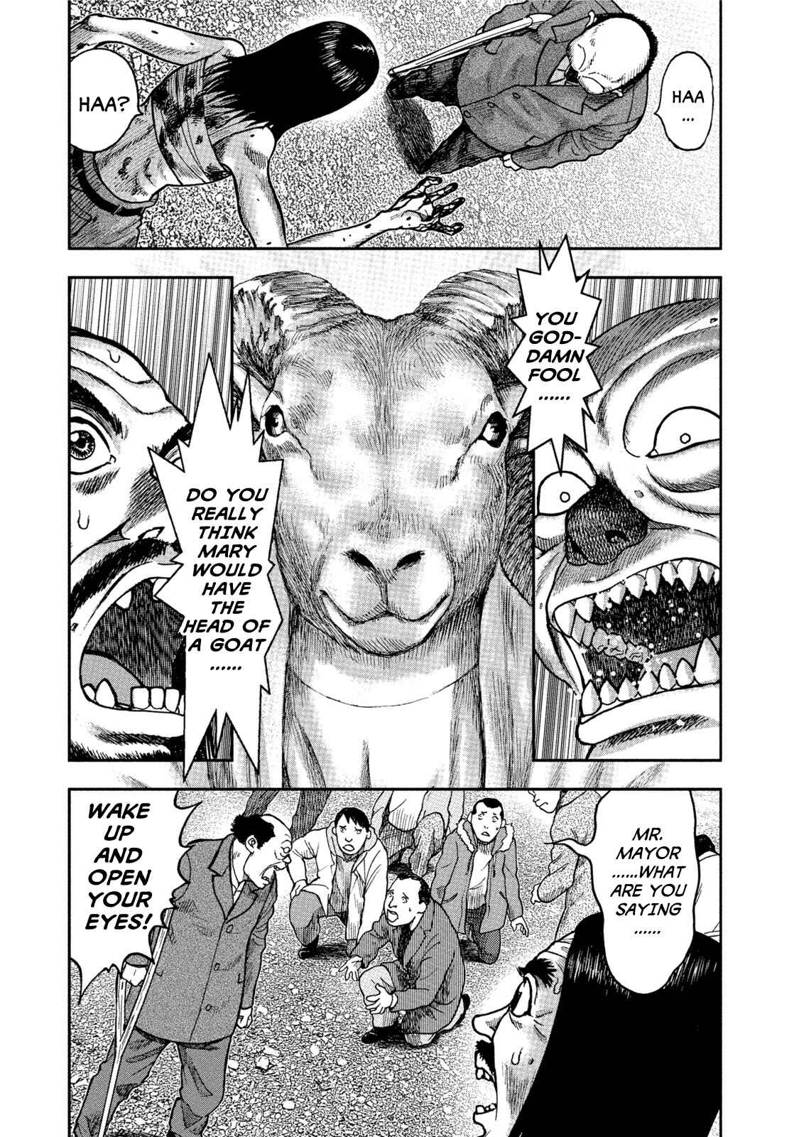 Kichikujima Chapter 32 - Page 5
