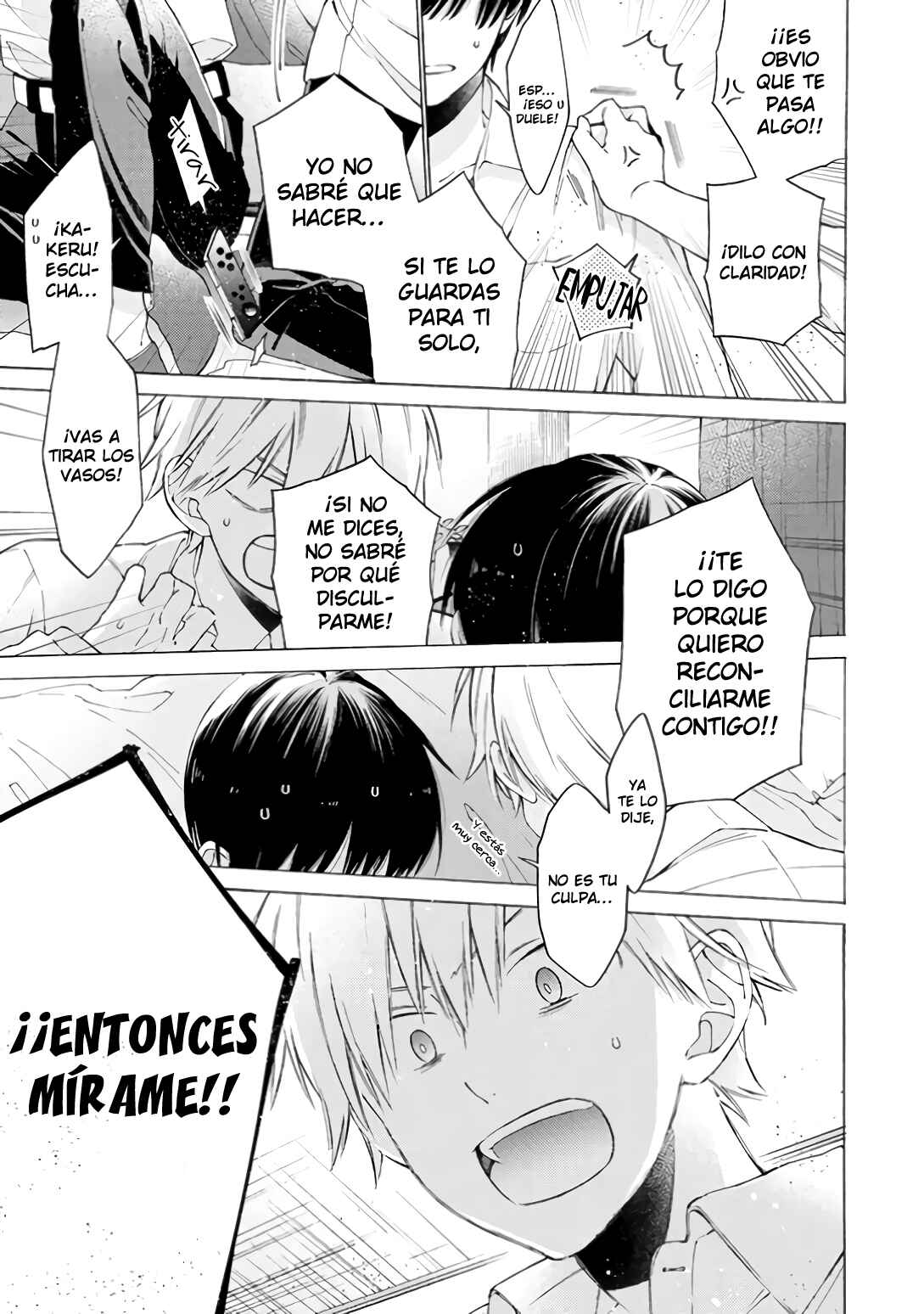 Kimi ni wa Todokanai Chapter 6 - Page 11