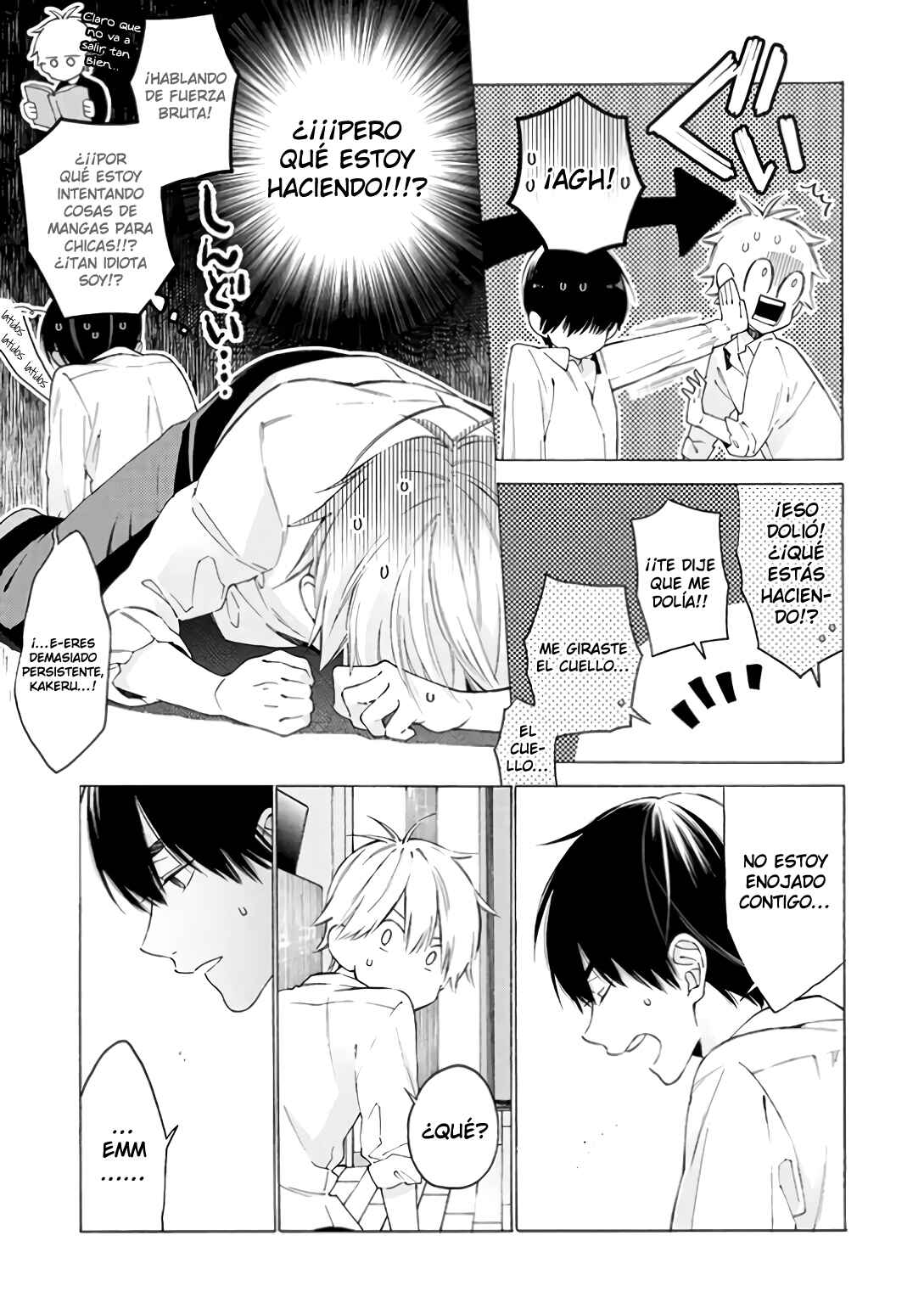 Kimi ni wa Todokanai Chapter 6 - Page 13