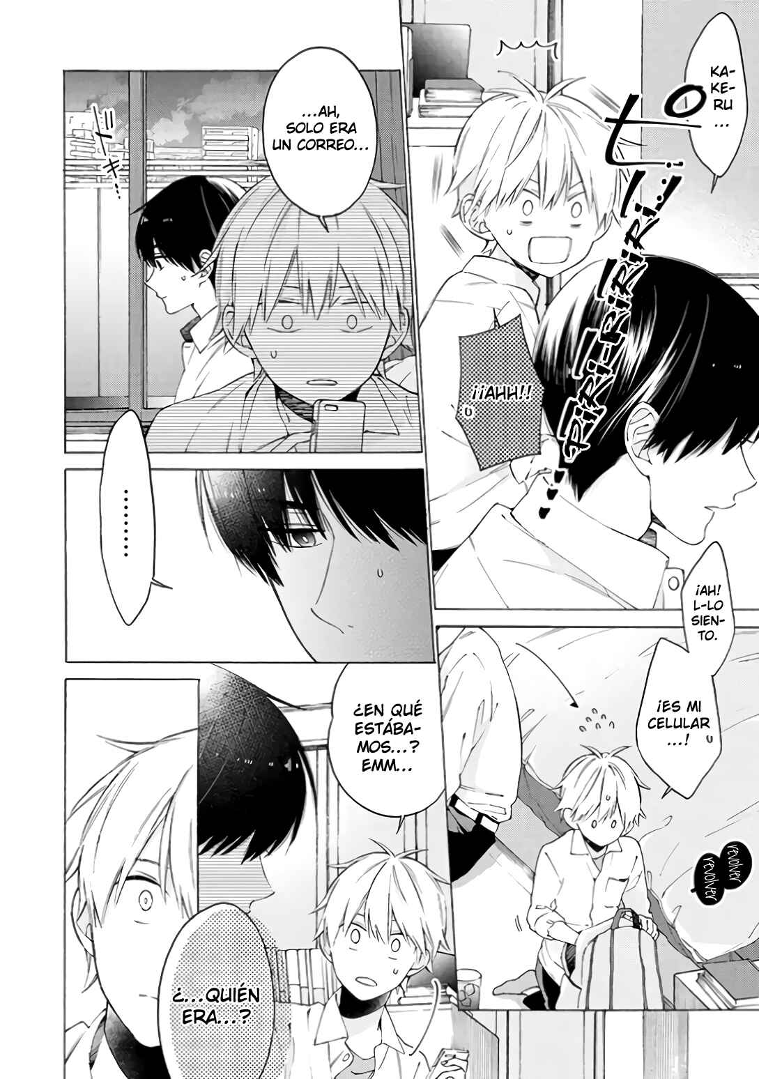 Kimi ni wa Todokanai Chapter 6 - Page 14