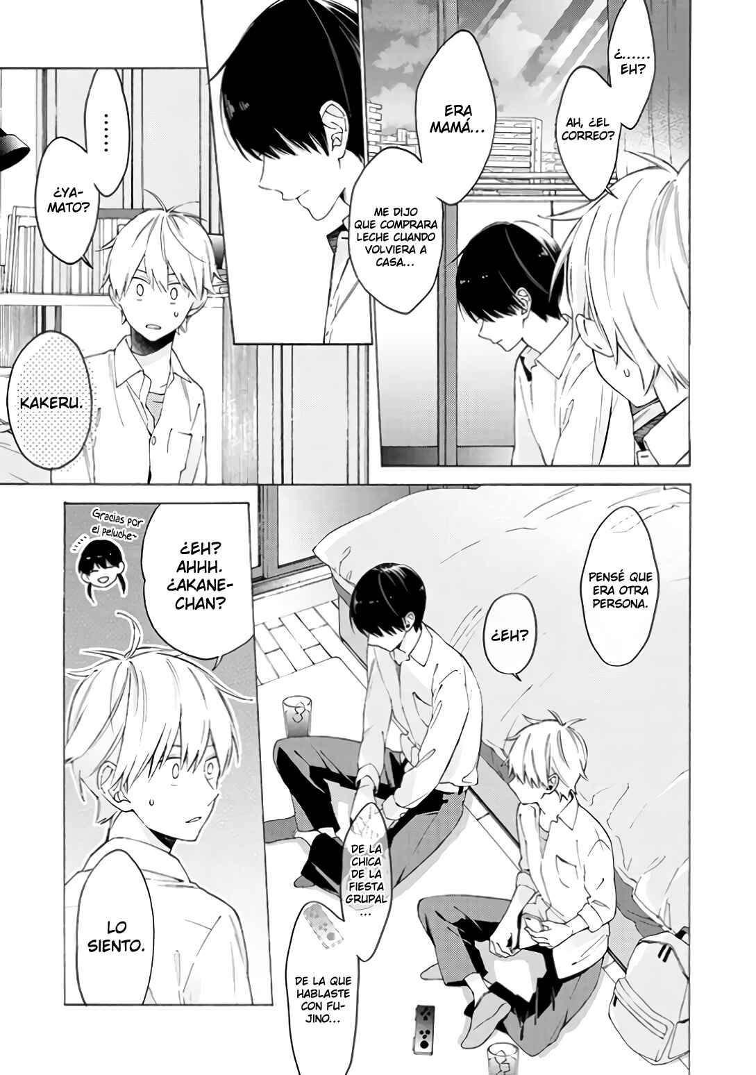 Kimi ni wa Todokanai Chapter 6 - Page 15