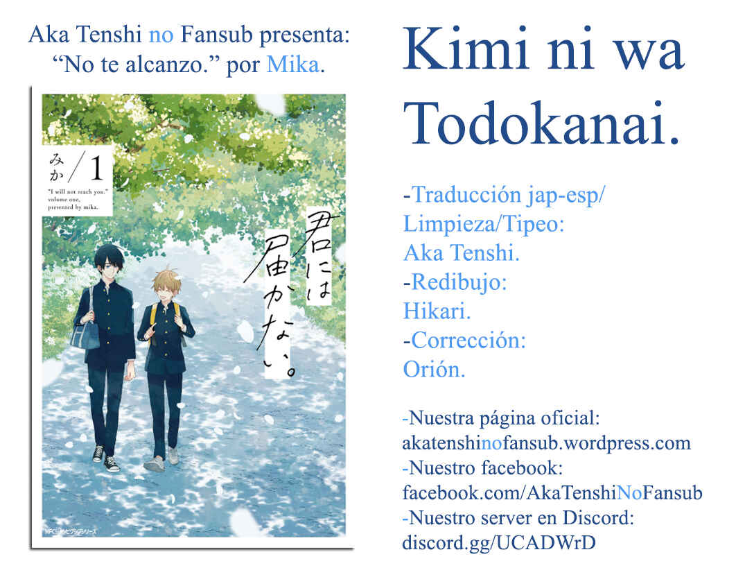 Kimi ni wa Todokanai Chapter 6 - Page 27