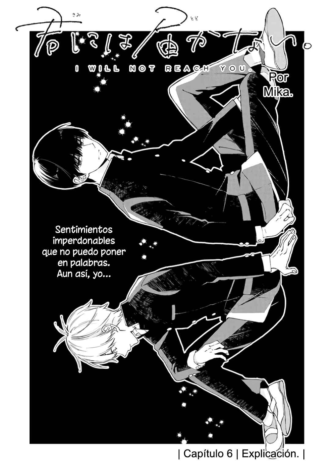 Kimi ni wa Todokanai Chapter 6 - Page 4