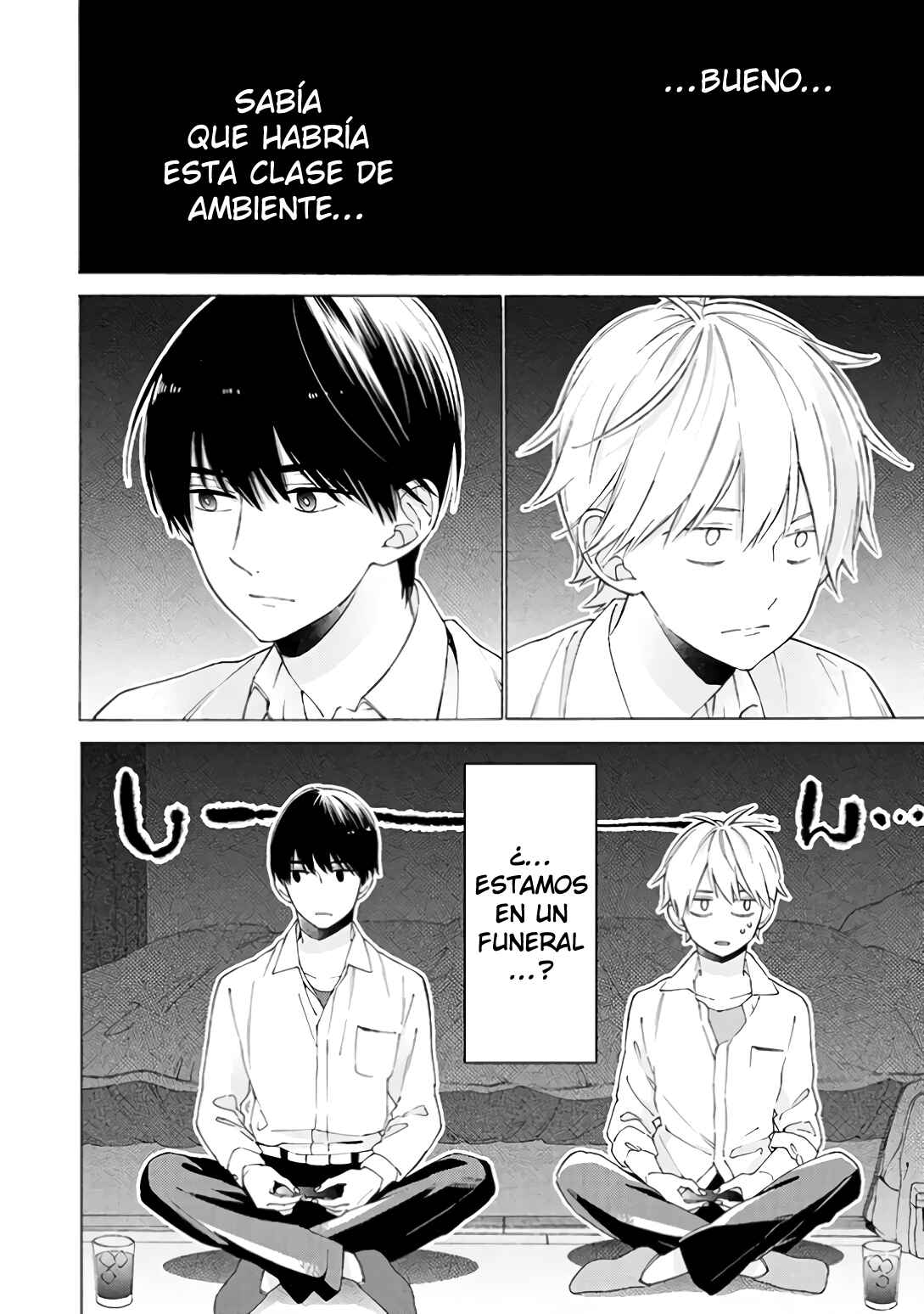 Kimi ni wa Todokanai Chapter 6 - Page 6